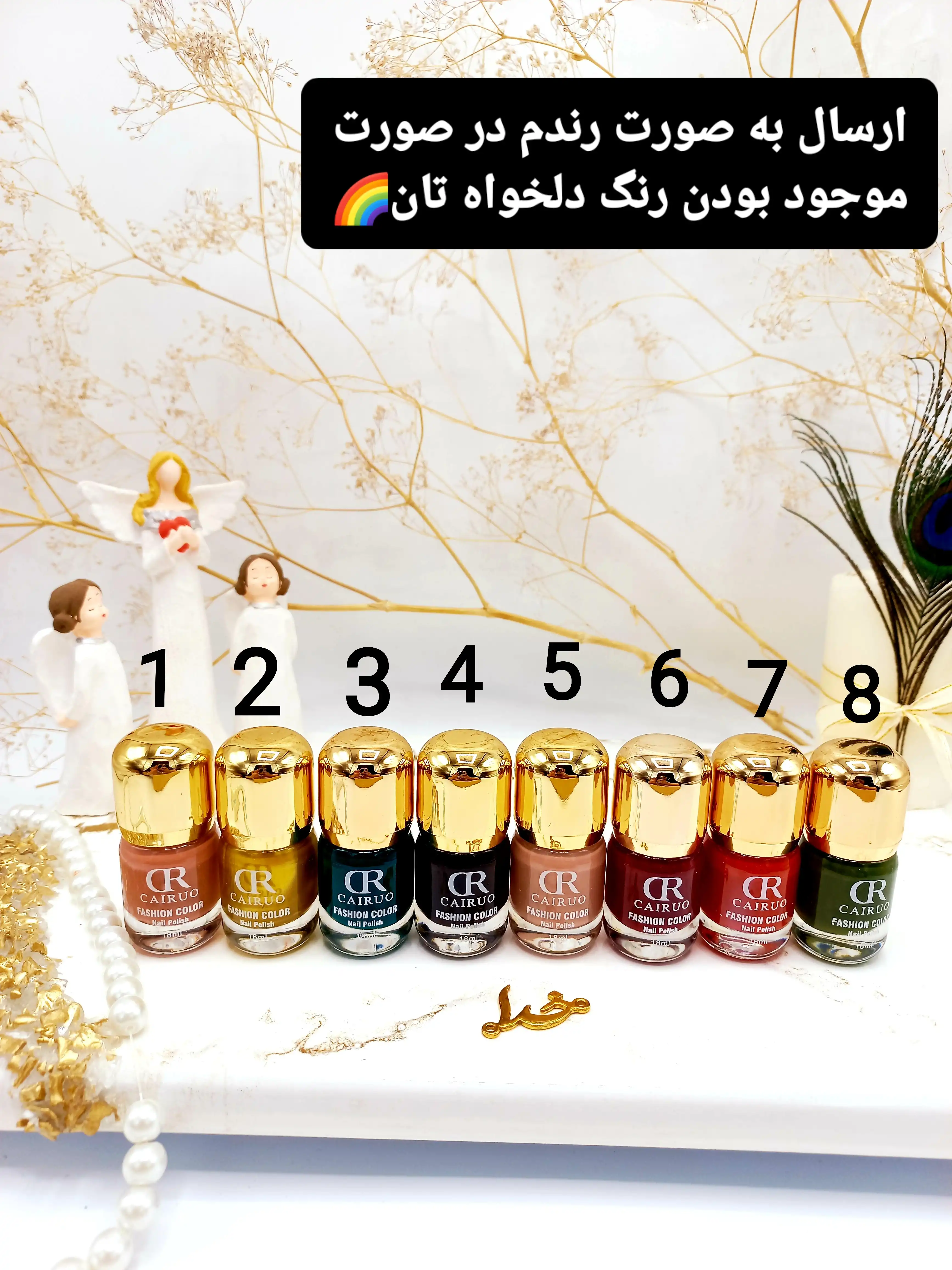 لاک ناخن پرطرفدار آینه ای فشیون کالر Fashion Color کد No5927