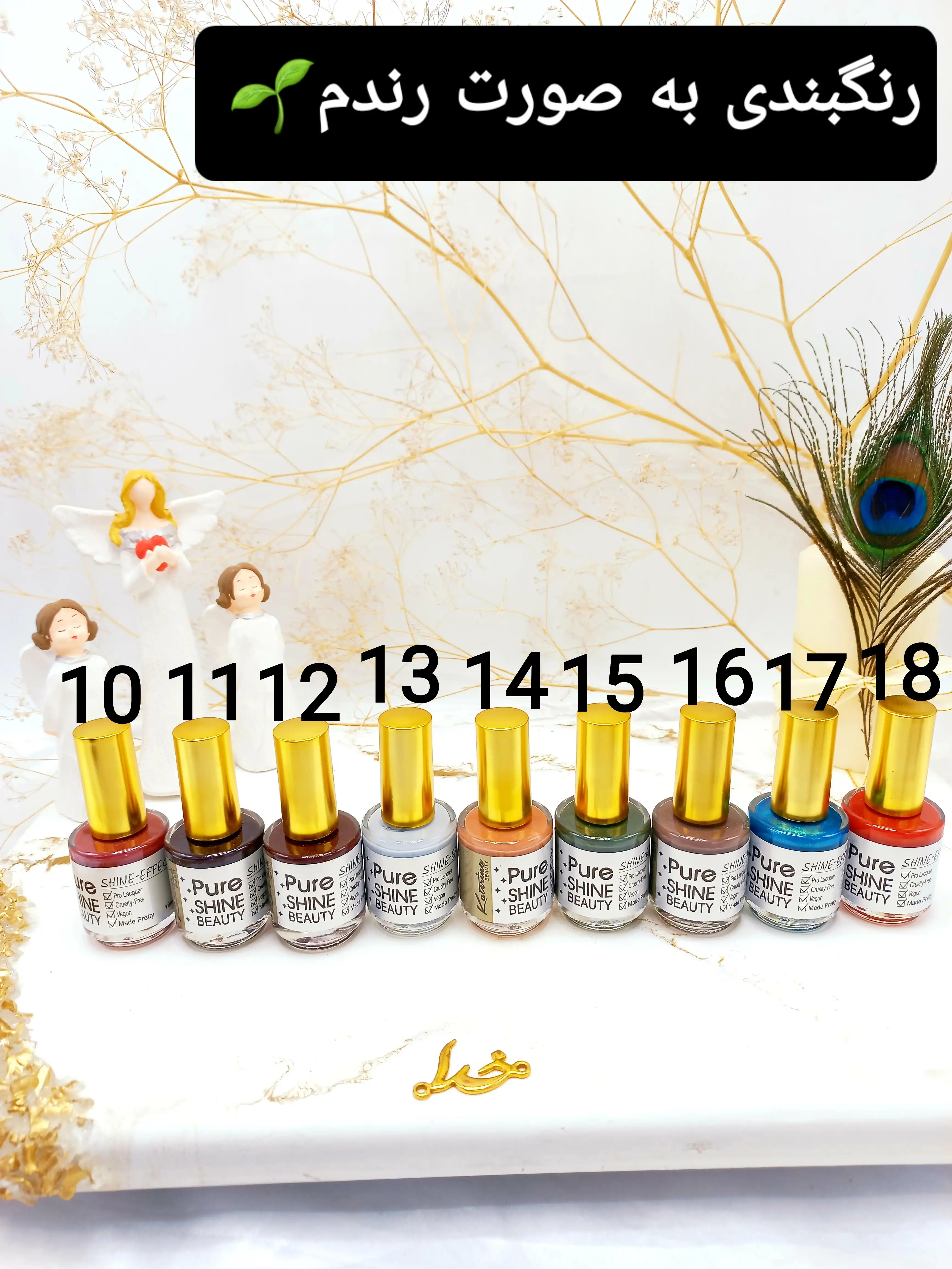 لاک ناخن مات پرطرفدار کاترینا بیوتی کد 2016