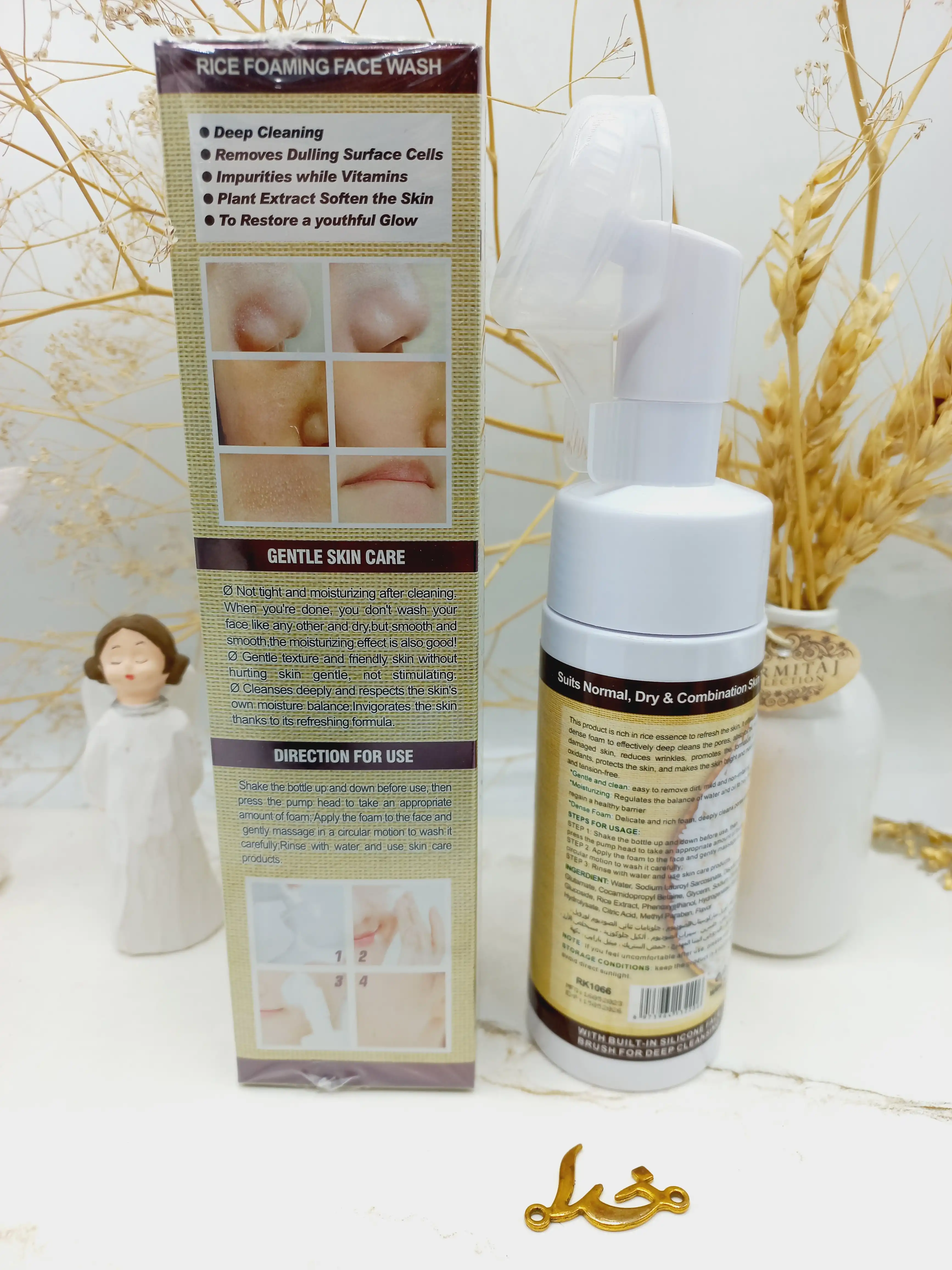 فوم شستشو عمیق صورت براش دار گندم 98 درصد راکو RAKO کد RK1066