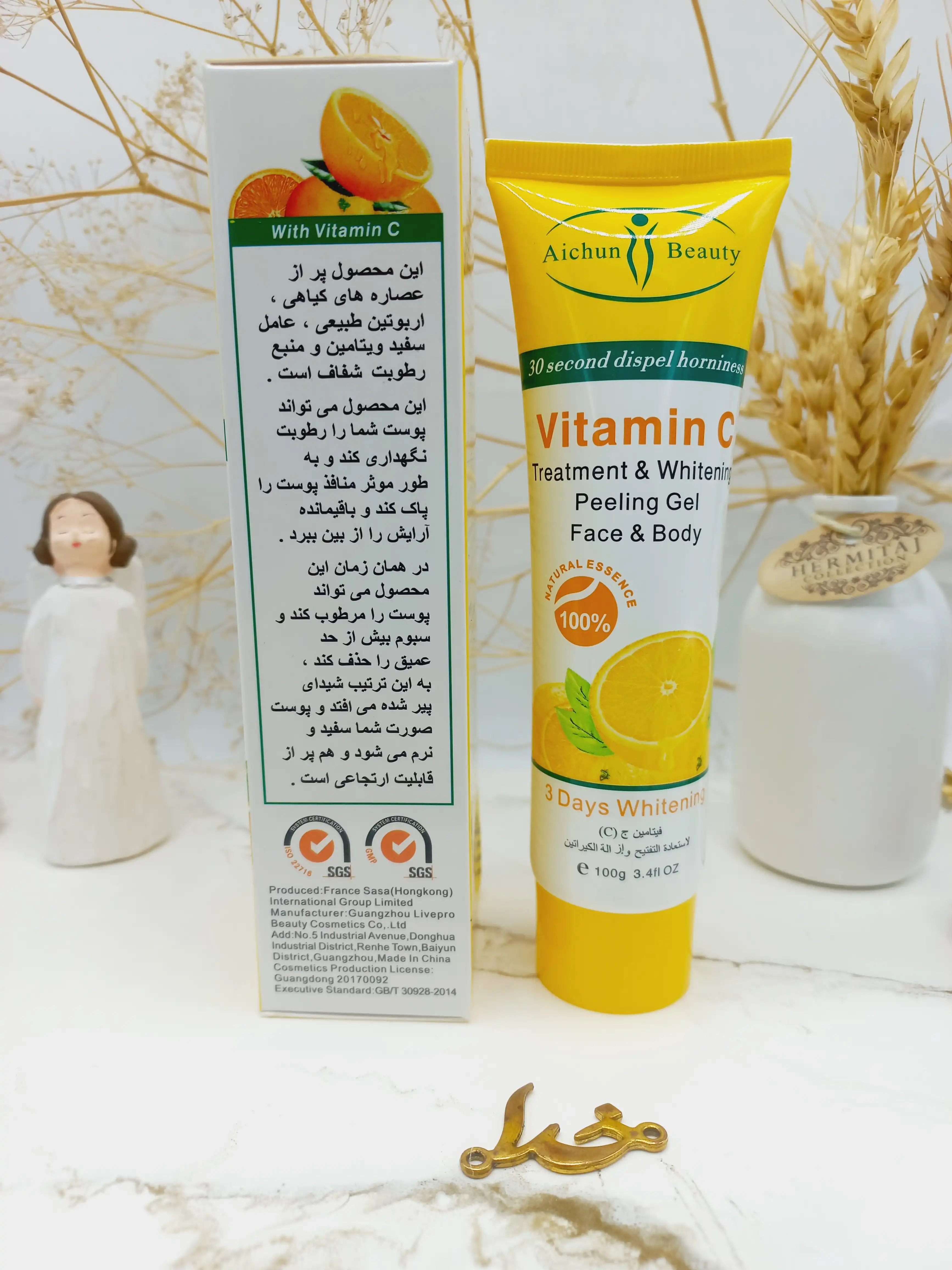 ژل پرطرفدار لایه بردار ویتامین سی VITAMIN C برند آیچون بیوتی Aichun Beauty کد AC31063
