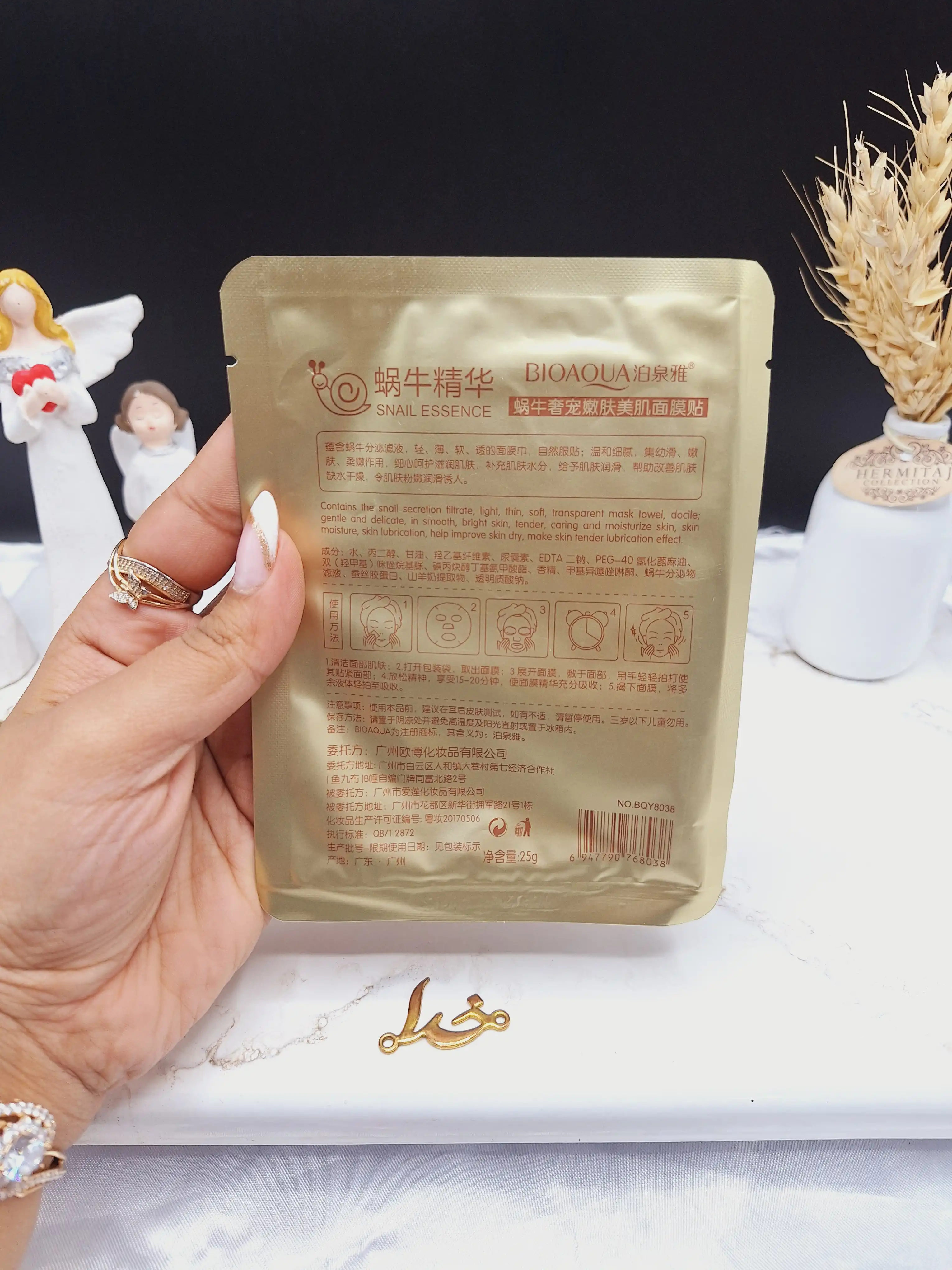 ماسک ورقه ای حلزون طلایی بیوآکوا BIOAQUA