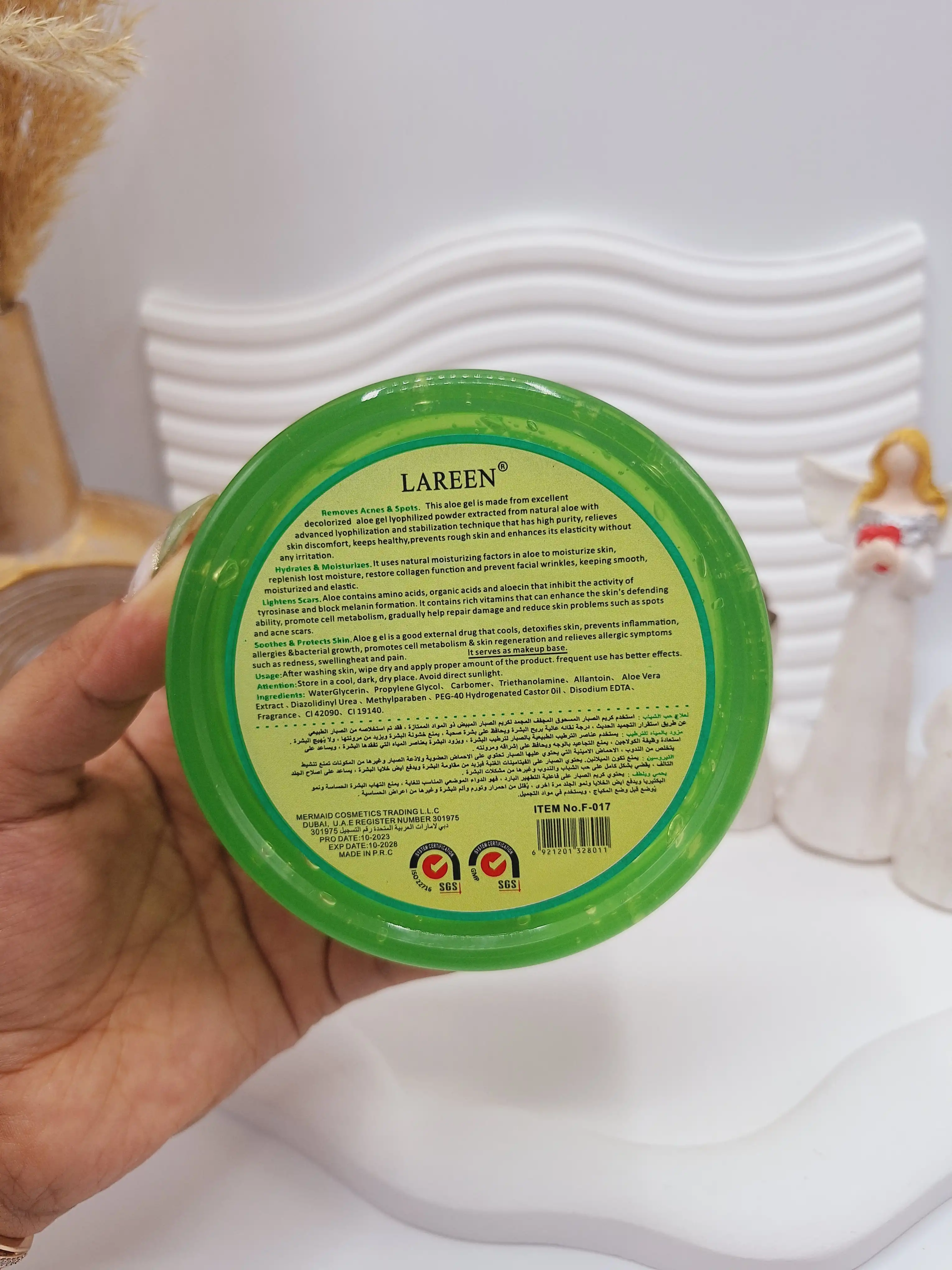 ژل آبرسان کاسه ای %99 آلوئه ورا لارن LAREEN کد F-017