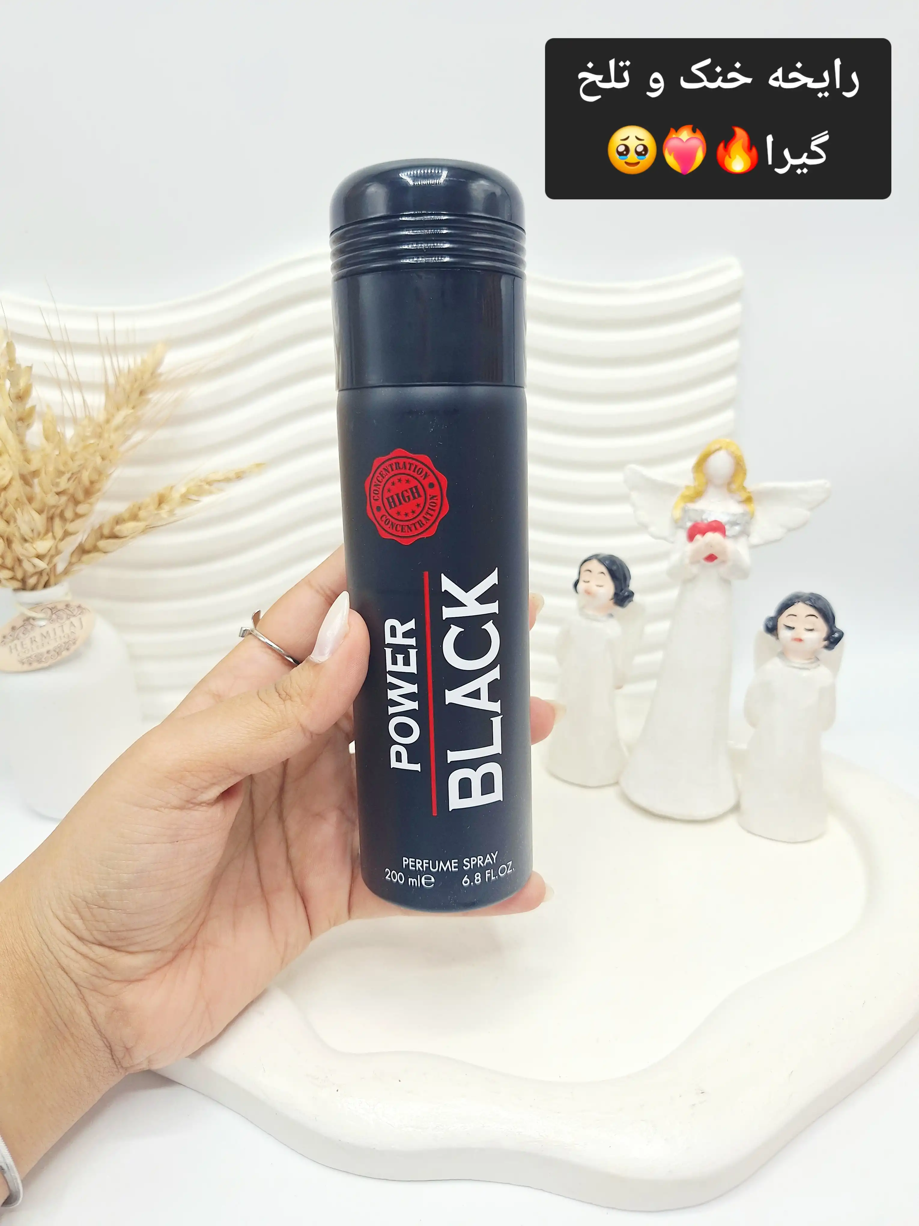 اسپری خوشبو کننده POWER BLACK حجم 200 میل عربی کد 1425