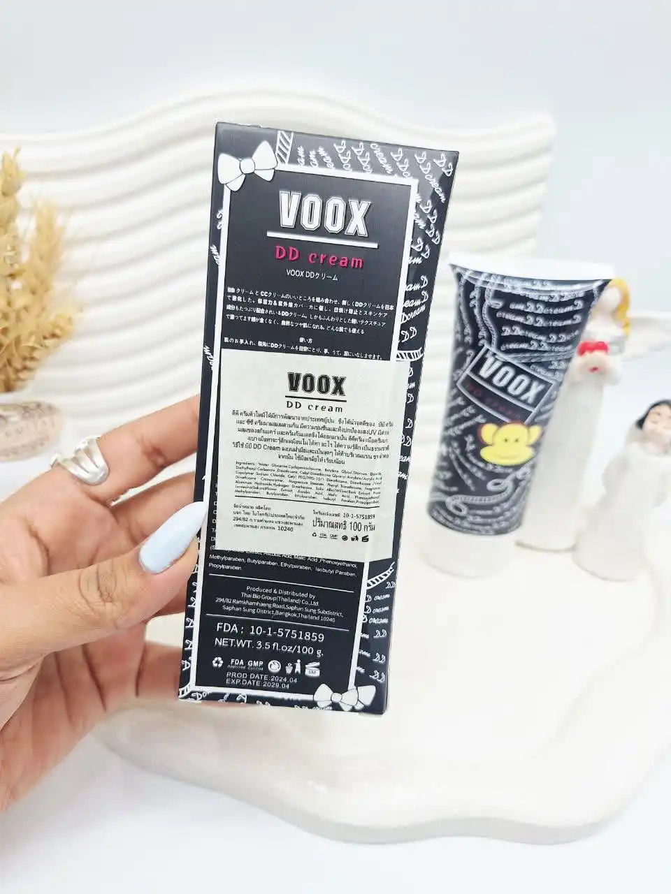 کرم سفید کننده بدن میمون WOOX کد 0140