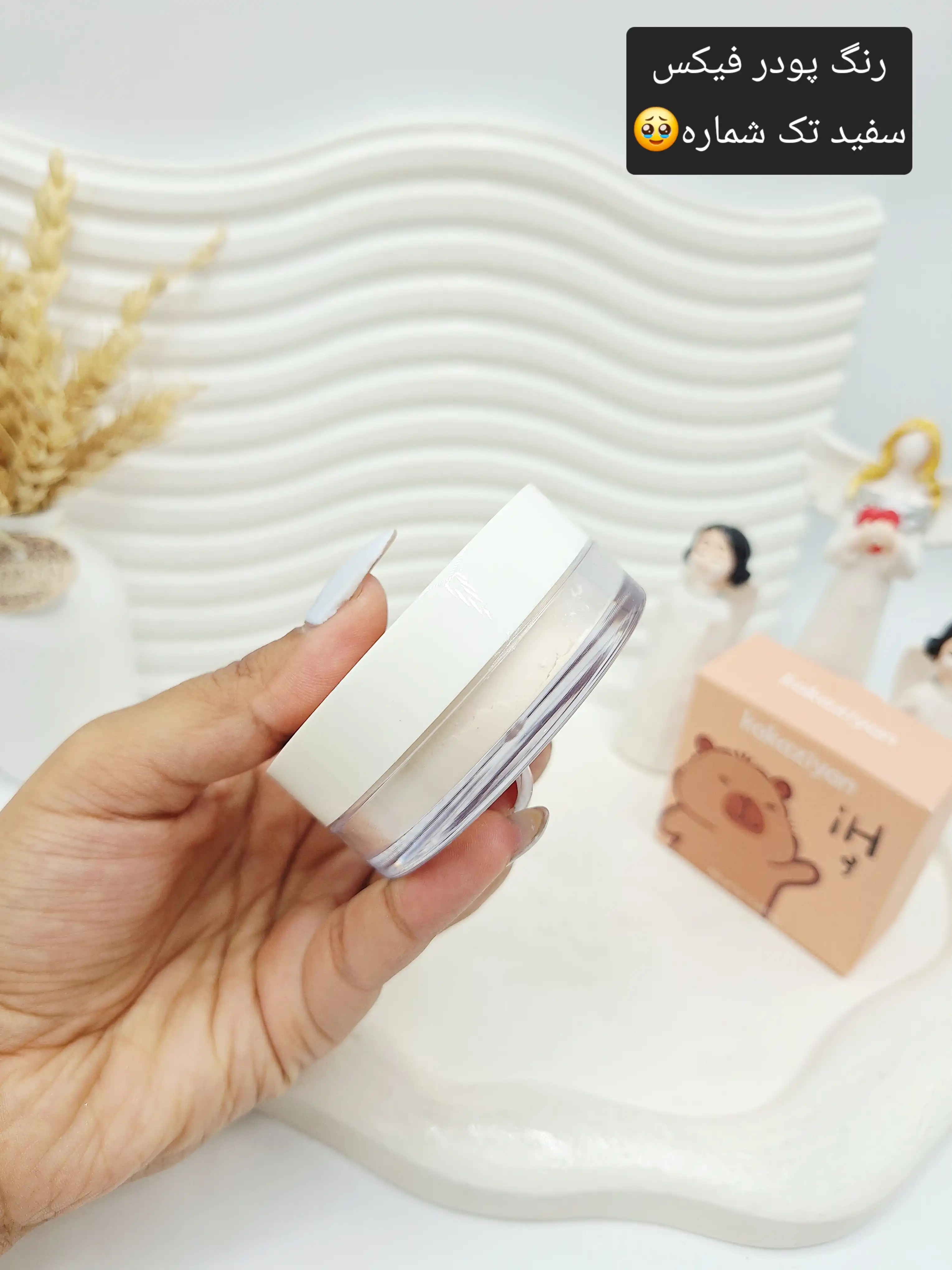 پودر فیکس مات کننده خرس قهوه‌ای کاکازیان مدل Loose Powder کد K015-8